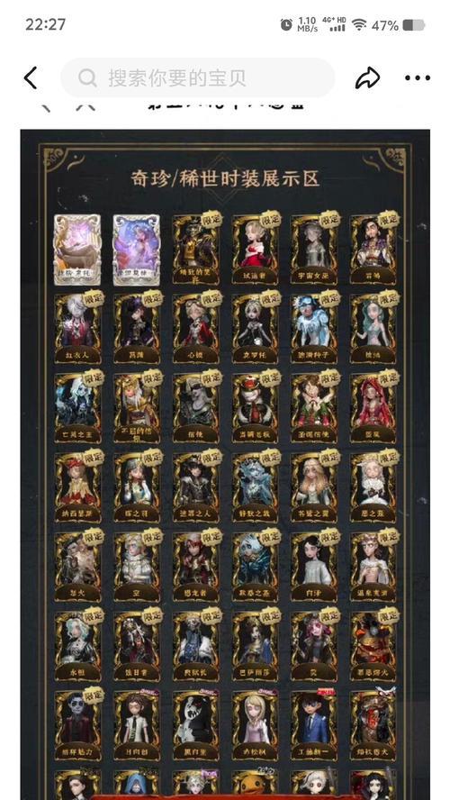 小丑牌在阴阳师中如何获得？获取途径有哪些？  第2张