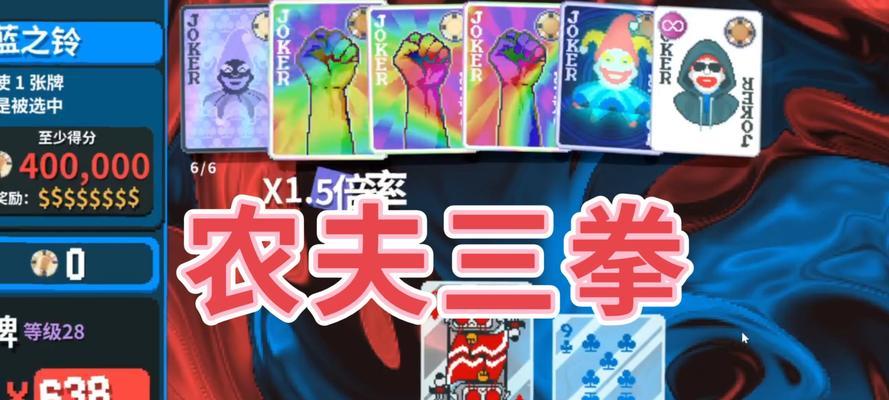 小丑牌在阴阳师中如何获得？获取途径有哪些？  第1张