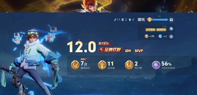 王者荣耀资格赛如何参与？  第3张