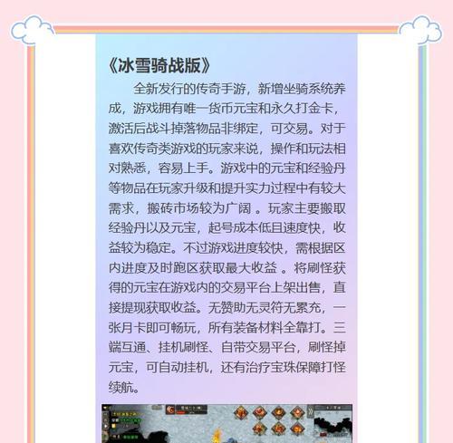 刀塔2搬砖方法是什么？如何有效提高效率？  第1张