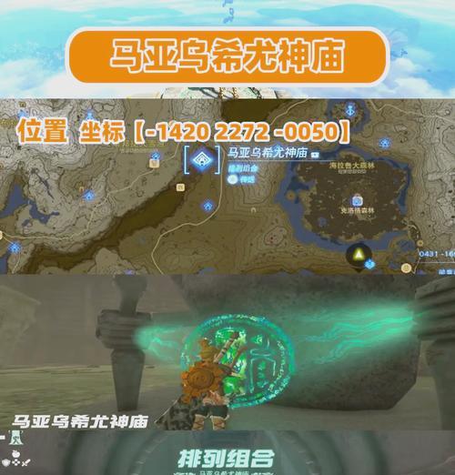 传送至村庄方法是什么？传送功能有哪些限制条件？  第1张
