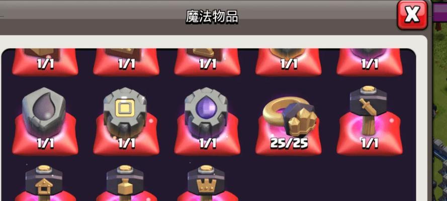 部落冲突传说级装备获取途径有哪些？获取难度大吗？  第1张