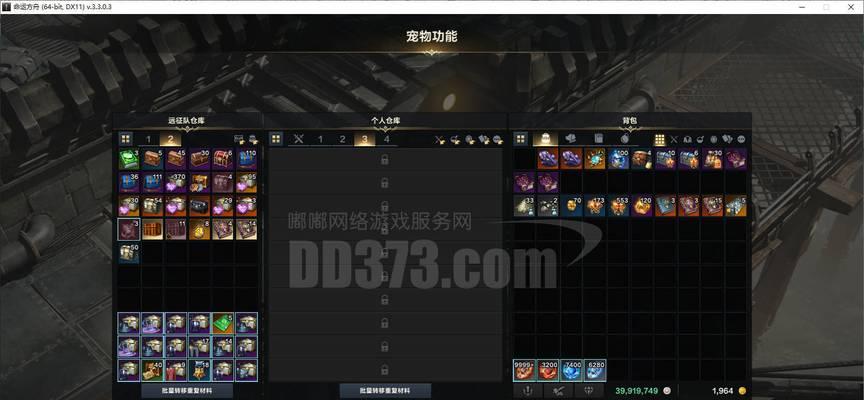 部落冲突传说级装备获取途径有哪些？获取难度大吗？  第3张