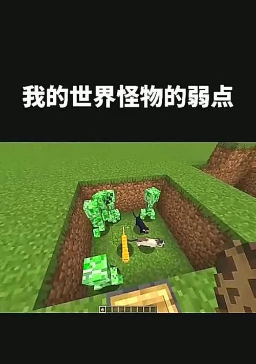 我的世界中怪物的召唤方法是什么？  第1张