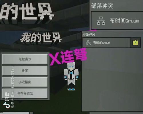 部落冲突菜单无法操作怎么办？  第1张