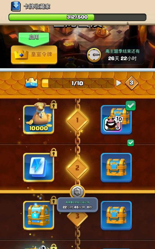 部落冲突菜单无法操作怎么办？  第2张