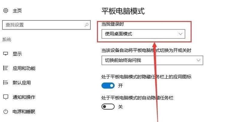 部落冲突菜单无法操作怎么办？  第3张