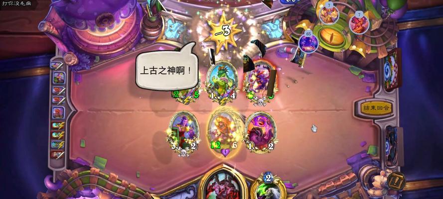 炉石传说中对抗龙牧的策略是什么？  第1张