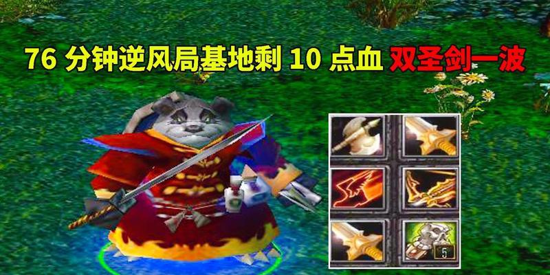 刀塔传奇中火猫的打法是什么？如何有效对抗火猫？  第3张