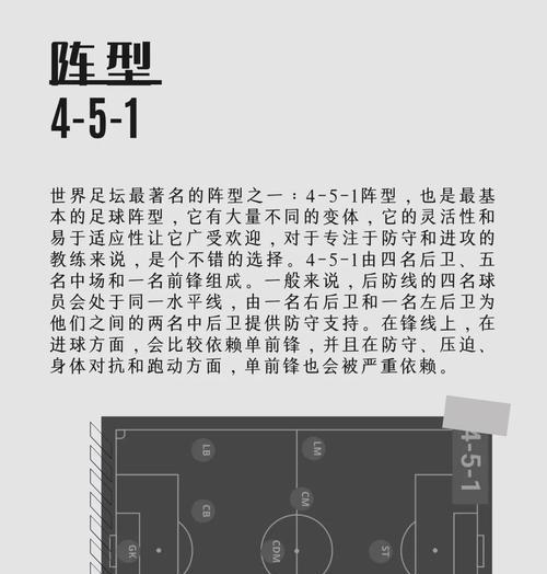 部落冲突中如何快速攒足球？有效策略是什么？  第3张