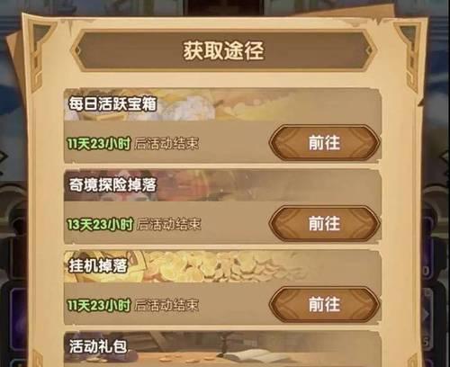 炉石传说小丑诅咒获取途径是什么？  第3张