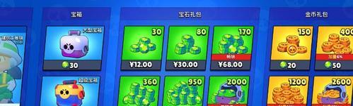 炉石传说小丑诅咒获取途径是什么？  第2张