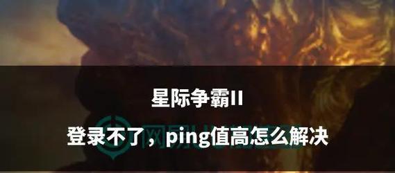 星际争霸2无法启动怎么办？购买后不能玩的解决方法是什么？  第1张