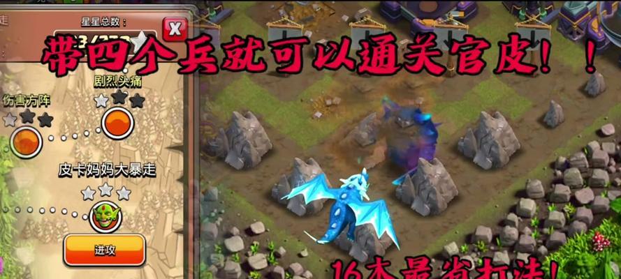 部落冲突皮卡获取方法是什么？真的没用吗？  第1张