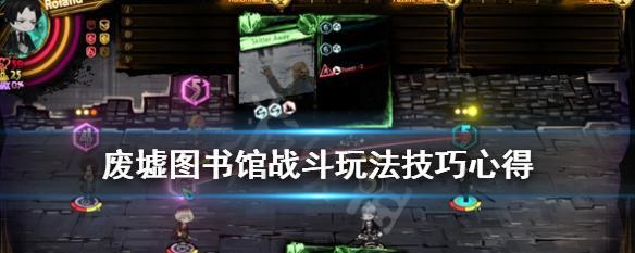 刀塔末日领主怎么玩？末日领主的玩法技巧有哪些？  第3张