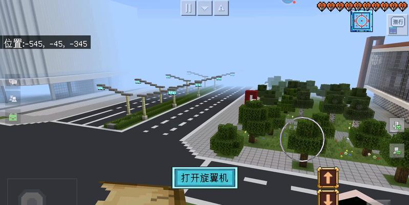 我的世界中飞行的方法是什么？需要哪些条件？  第2张