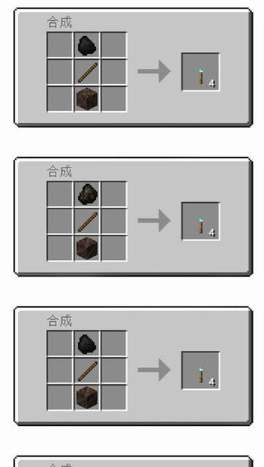 我的世界道具制作方法有哪些？自制道具能带来哪些优势？  第2张