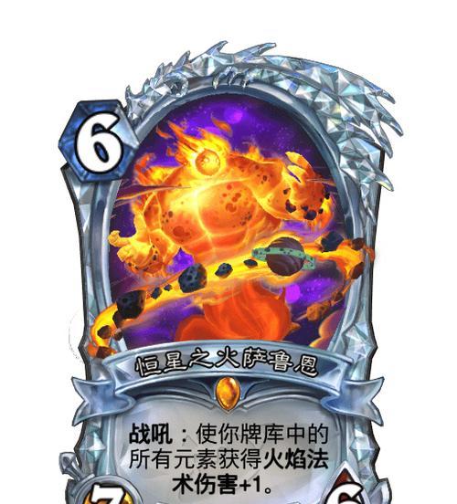 炉石传说中磁力卡片如何获得？有哪些途径？  第3张