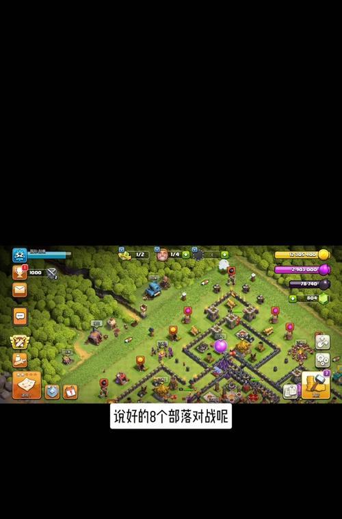 部落冲突应援奖杯使用方法是什么？  第2张