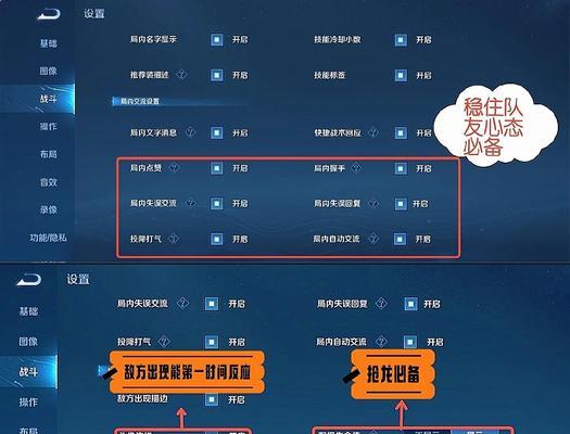 王者荣耀段位怎么提升？上分技巧有哪些？  第1张