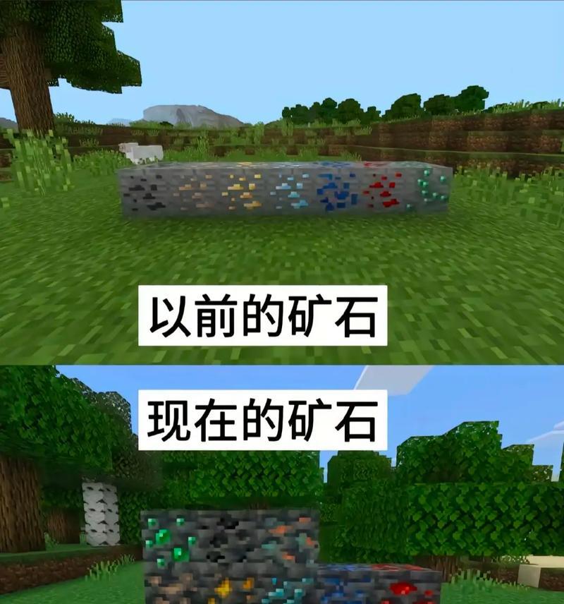 我的世界矿洞如何封堵？封堵矿洞有什么好处？  第2张