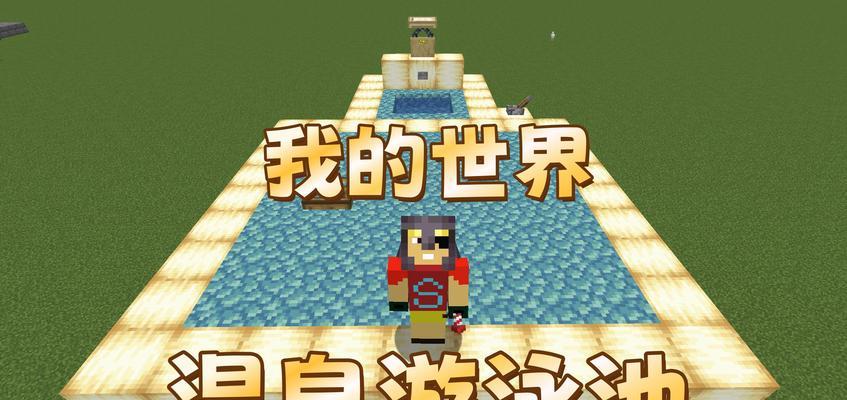 我的世界中如何到达水底？有哪些方法可以到达水底？  第3张