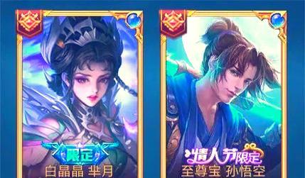 王者荣耀id绑定步骤是什么？  第3张