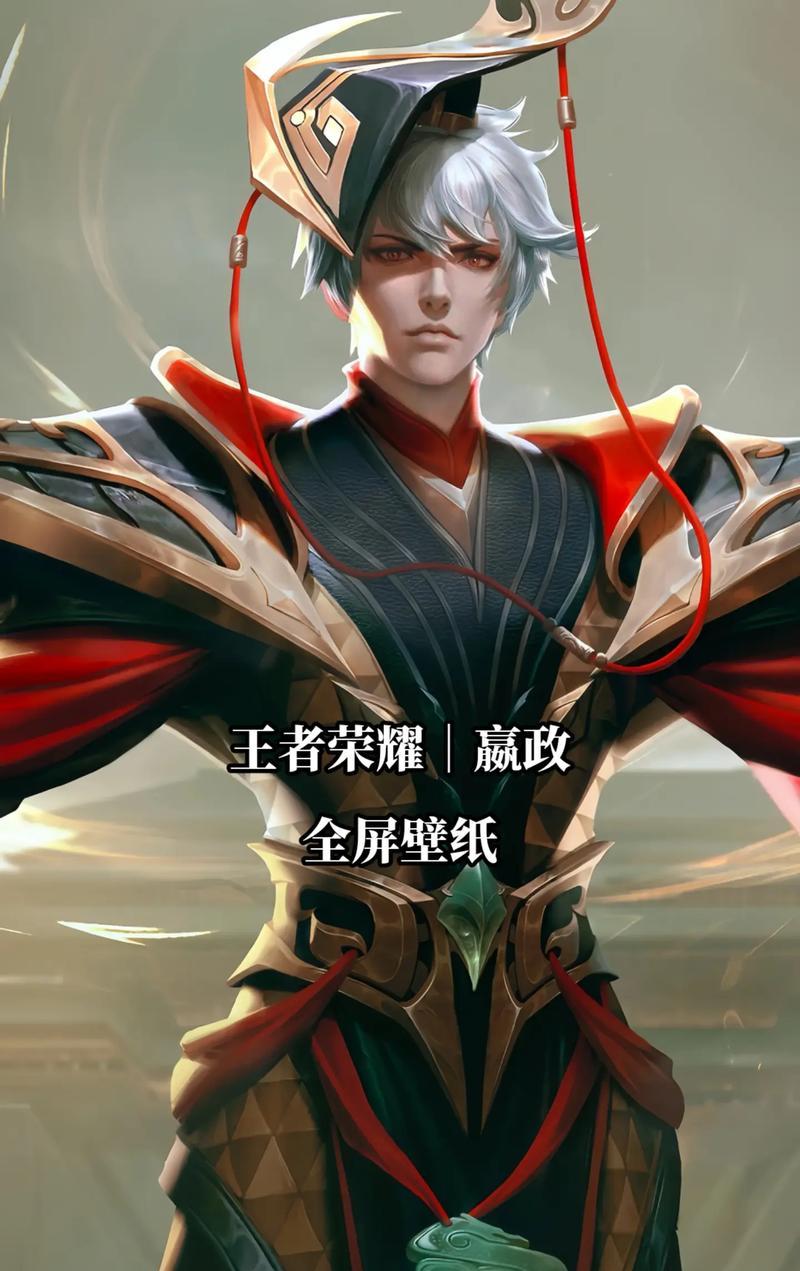 王者荣耀赢政的技能特点是什么？赢政在战场上的作用如何？  第1张