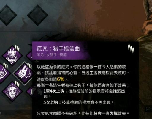激活屠夫的正确步骤是什么？  第1张