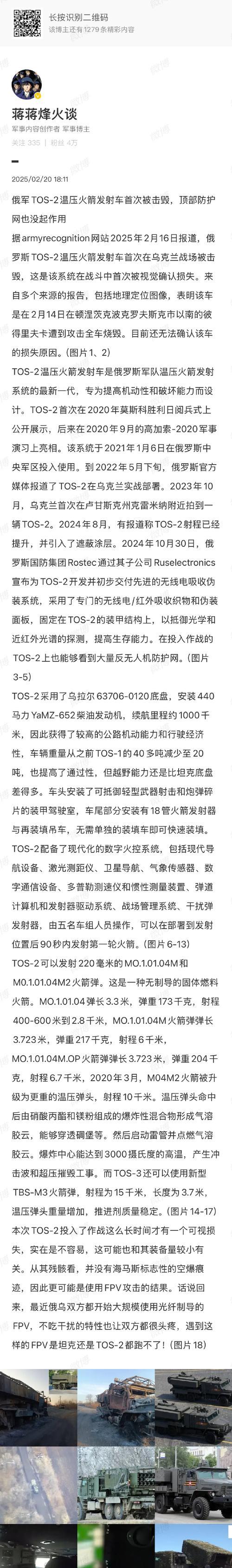 刀塔2中干扰者a杖的获取途径是什么？  第3张