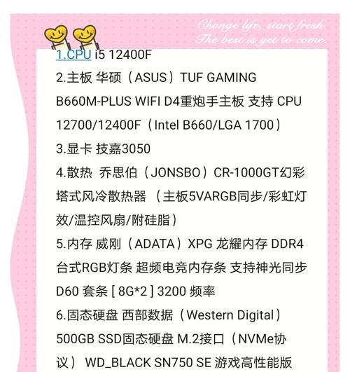 刀塔2如何设置帧率为240？设置240帧率有什么影响？  第2张