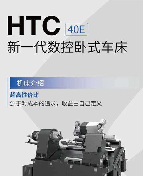 《刀塔》机车床尾座锁紧方法是什么？  第3张