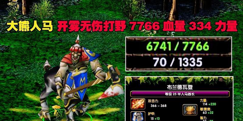刀塔2开雾时未覆盖到队友应如何处理？有效沟通的策略是什么？  第1张
