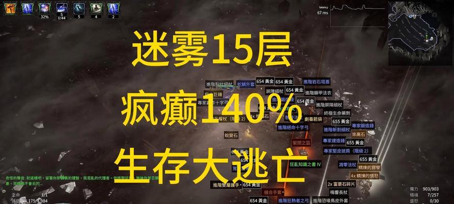 刀塔2开雾时未覆盖到队友应如何处理？有效沟通的策略是什么？  第3张