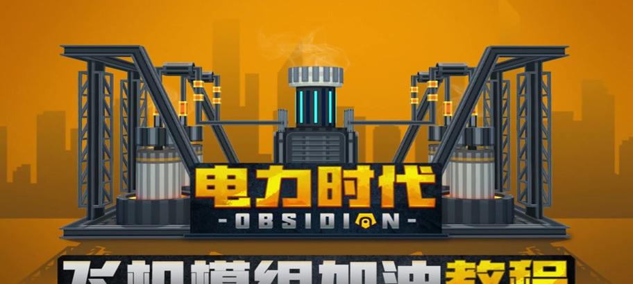 我的世界中石油如何抽取？石油抽取的方法是什么？  第3张