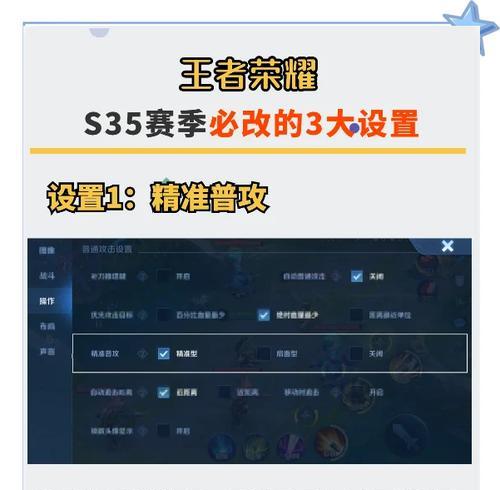 王者荣耀flag绑定步骤是什么？  第3张