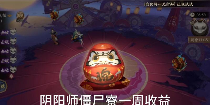 《阴阳师》回归玩家如何玩好僵尸寮？  第1张