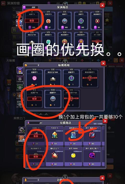 我的世界中如何白嫖我的都市？白嫖技巧有哪些？  第1张