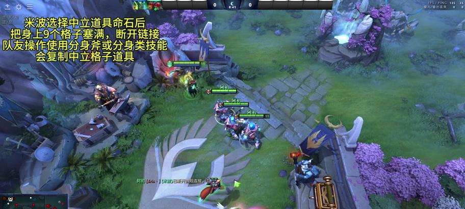 dota2刚背猪倒着走技巧是什么？如何操作？  第2张