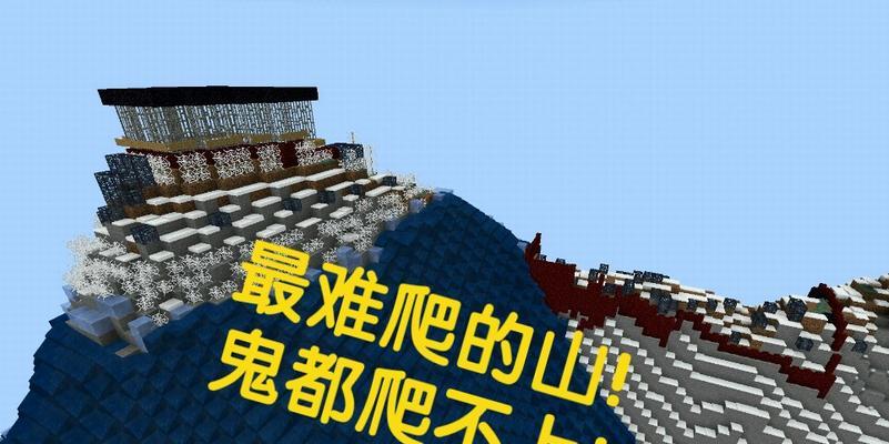我的世界中绳子攀爬的方法是什么？  第2张