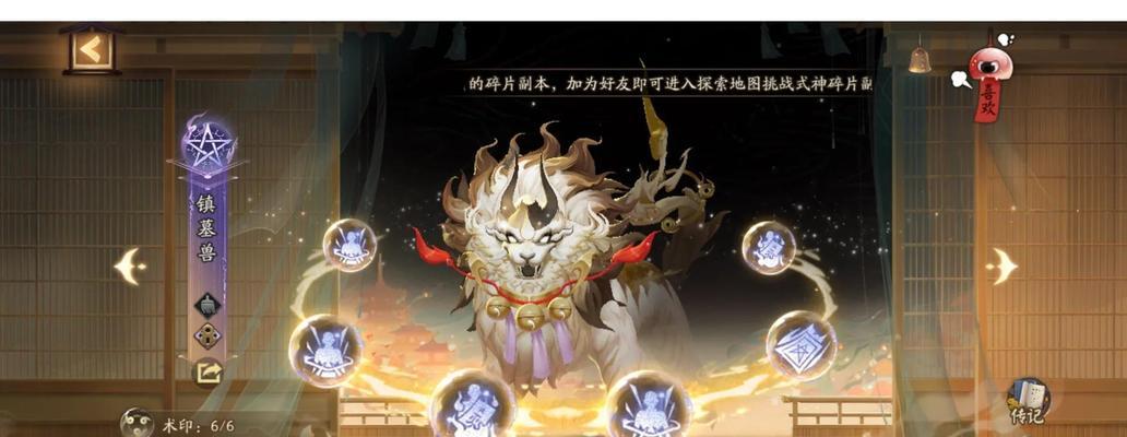 契灵怎么收阴阳师？收服契灵的方法和注意事项是什么？  第1张
