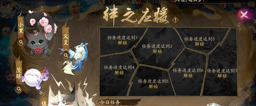 契灵怎么收阴阳师？收服契灵的方法和注意事项是什么？  第2张