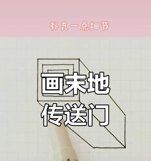 我的世界中传送门的制作方法是什么？不同传送门的特点是什么？  第2张