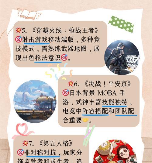 王者荣耀中无双升荣耀的方法是什么？提升无双至荣耀段位的策略有哪些？  第2张