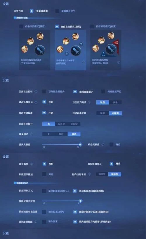 王者荣耀中无双升荣耀的方法是什么？提升无双至荣耀段位的策略有哪些？  第3张