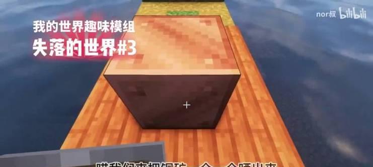 我的世界铜矿切割方法是什么？切割后如何利用？  第3张