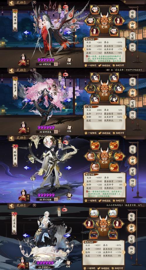电脑上登录阴阳师遇到问题怎么办？有哪些步骤？  第1张