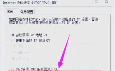 在刀塔中无法看到对方人物的解决方法是什么？  第3张