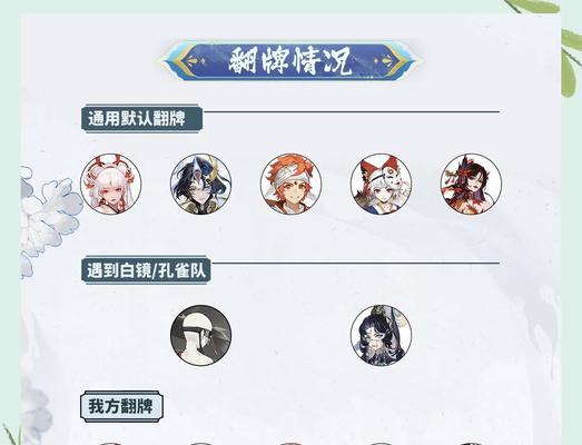 斗技阴阳师进入方法是什么？有哪些步骤？  第1张