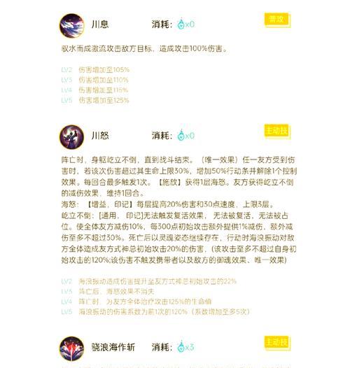 斗技阴阳师进入方法是什么？有哪些步骤？  第2张